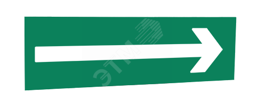 Сменная надпись Стрелка вправо (зеленый фон) для Табло Т