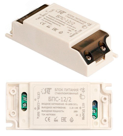 Блок питания стабилизированный БПС-12/2-SLT