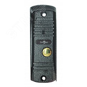 Блок вызывной видеодомофона, серый