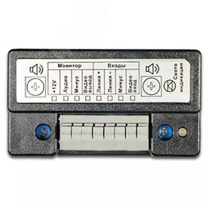 Конвертер видеодомофонной связи для подключения 4-х проводных мониторов к координатным многоквартирным аналоговым домофонам (Visit, Cyfral, Метаком и 