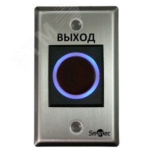 Кнопка ИК-бесконтактная, врезная, металп. корпус, НЗ/НР контакты, размер 115х70 мм