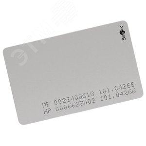 Карта MIFARE-совместимая + HID Prox-совместимая, ISO формат, 86х54х0.92мм.