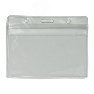 Карман с клапаном горизонтальный