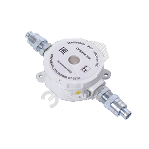 Оповещатель звуковой пожарный взрывозащищенный Орбита МК З Н КМ12