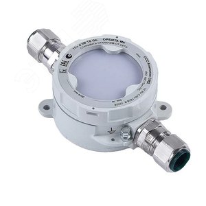 Оповещатель свето-звуковой пожарный               взрывозащищенный Орбита МК 220 СЗ Н без вводов