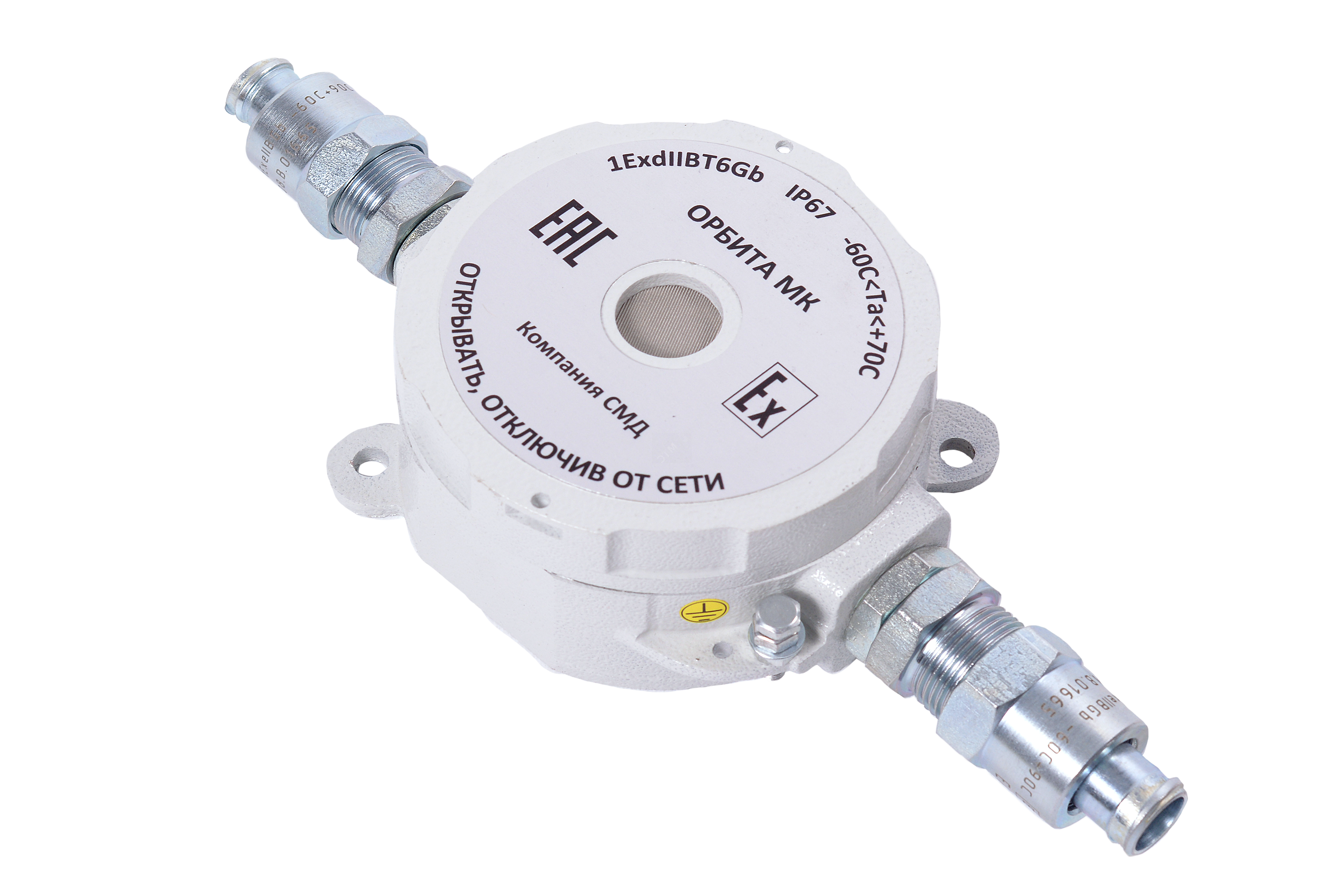 Оповещатель звуковой пожарный взрывозащищенный Орбита МК З А T3/4