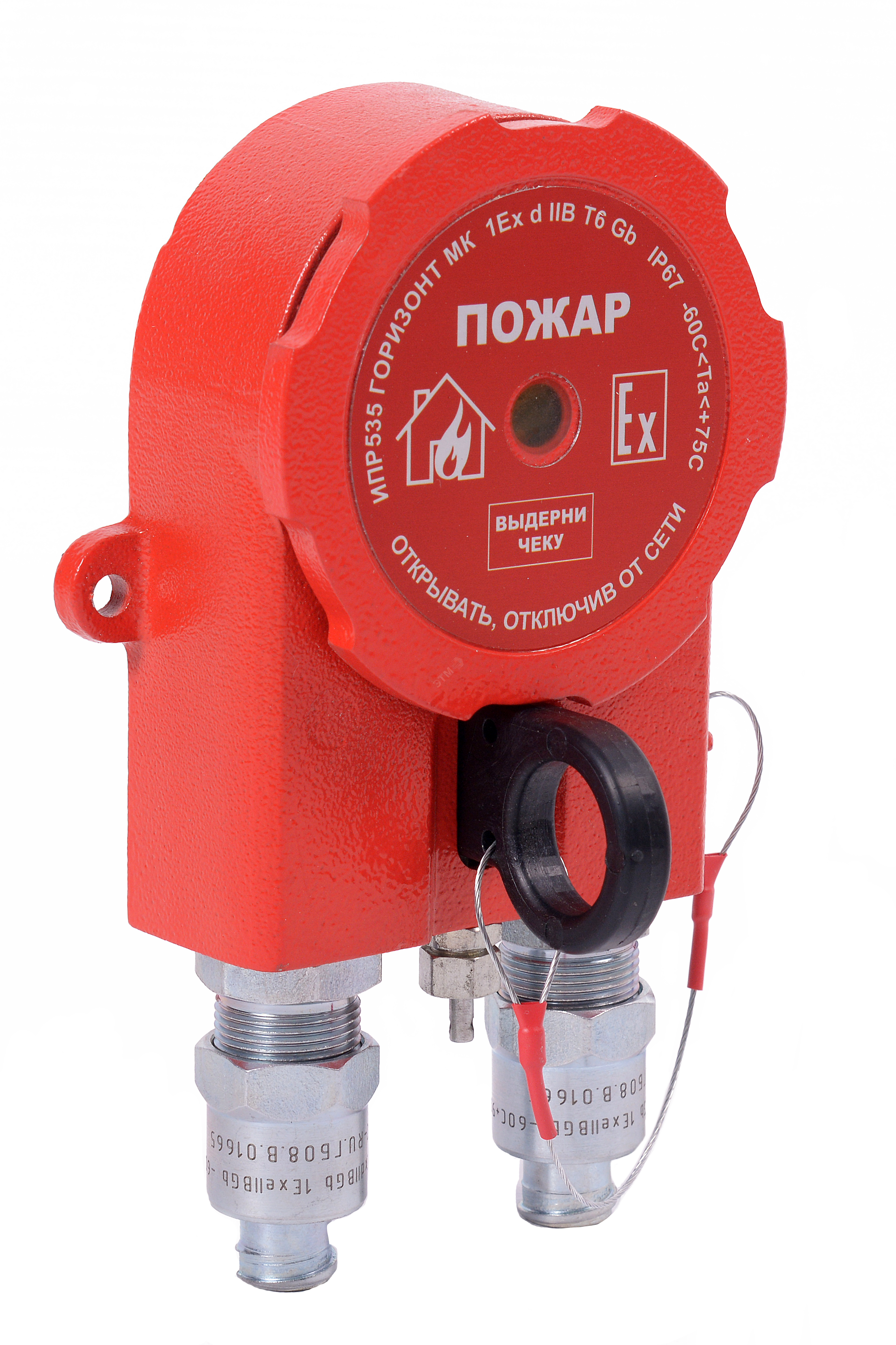 Извещатель пожарный  ручной взрывозащищенный ИПР  535-201-А-ГОРИЗОНТ МК Горизонт  МК КМ20