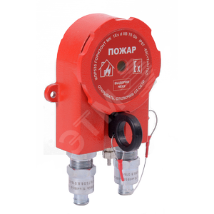 Извещатель пожарный  ручной взрывозащищенный ИПР  535-201-А-ГОРИЗОНТ МК Горизонт  МК КМ20