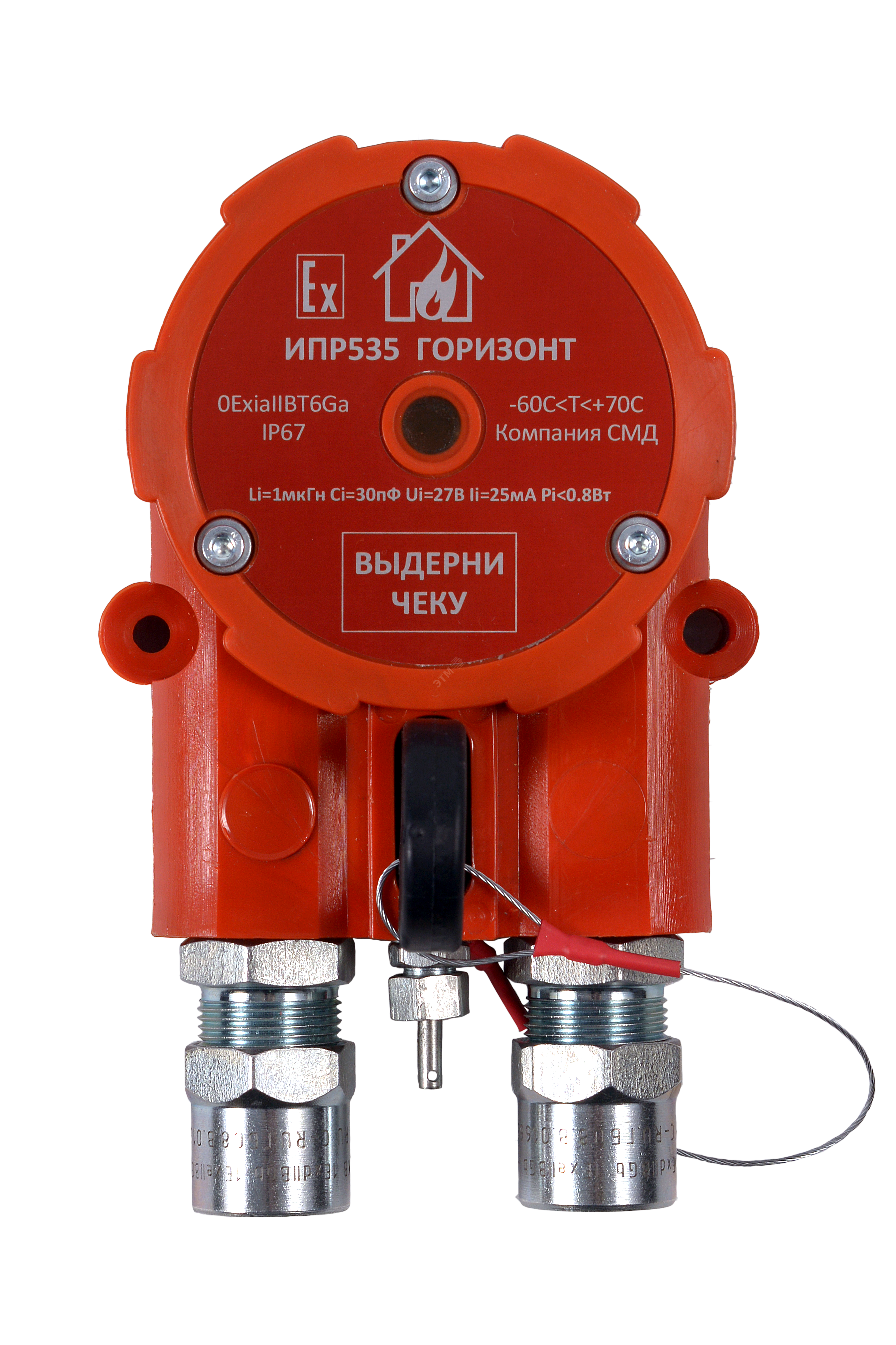 Извещатель  ручной взрывозащищенный               ИПР 535-216-А-ГОРИЗОНТ T3/4