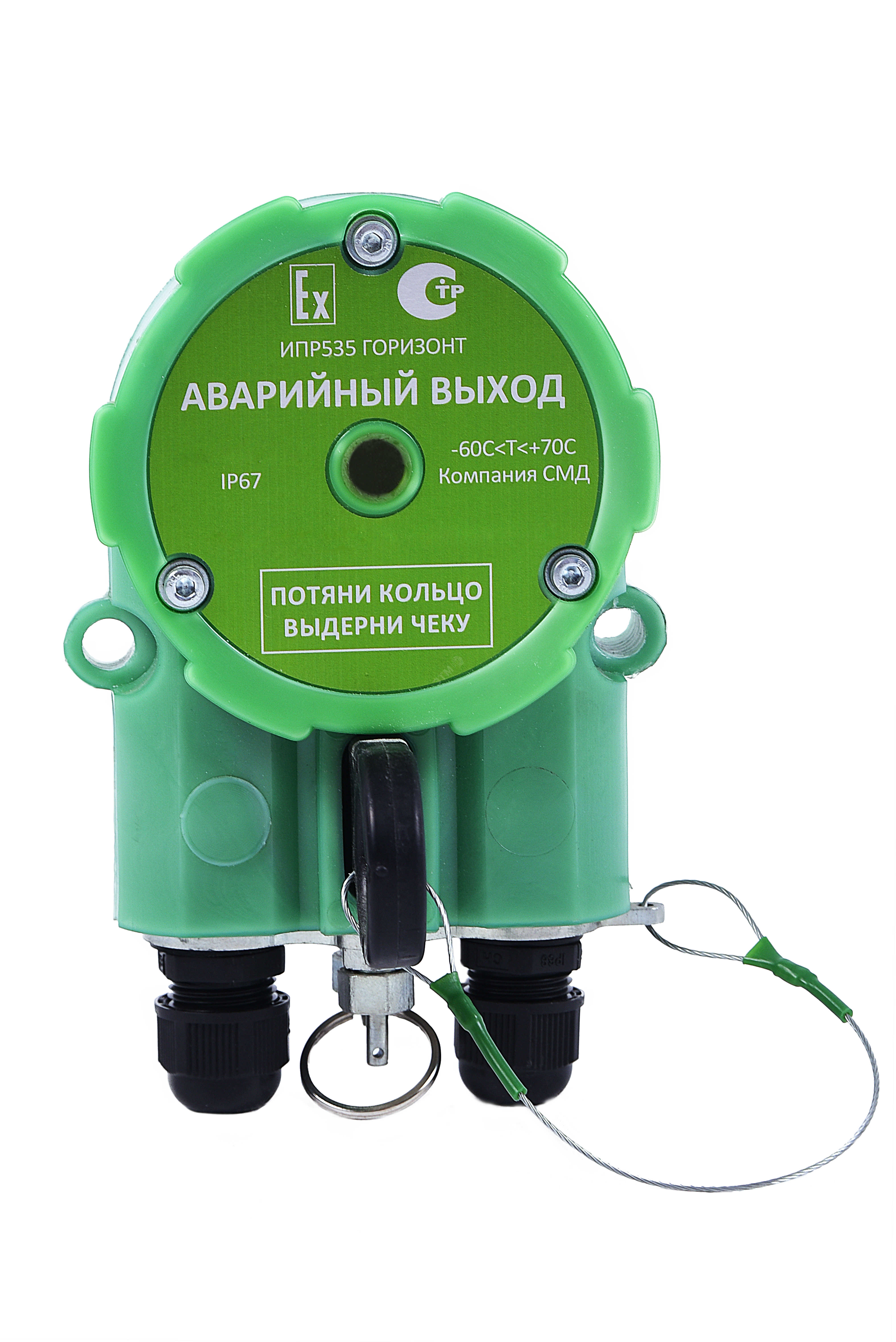 Устройство дистанционного пуска УДП 535-216 ГОРИЗОНТ АВ ОП