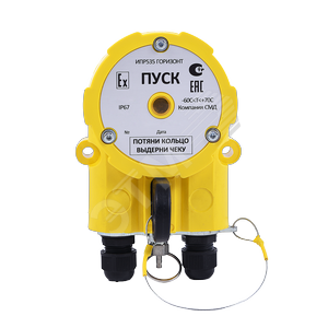 Устройство дистанционного пуска УДП 535–216.10–В–ГОРИЗОНТ ПУСК ОП