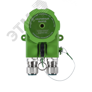 Устройство дистанционного пуска взрывозащищенное  УДП 535-201.2-В Горизонт АВАР ВЫХОД МК без вводов