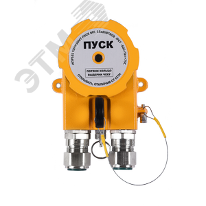 Устройство дистанционного пуска взрывозащищенное  УДП 535-201.2-В Горизонт Пуск МК без вводов