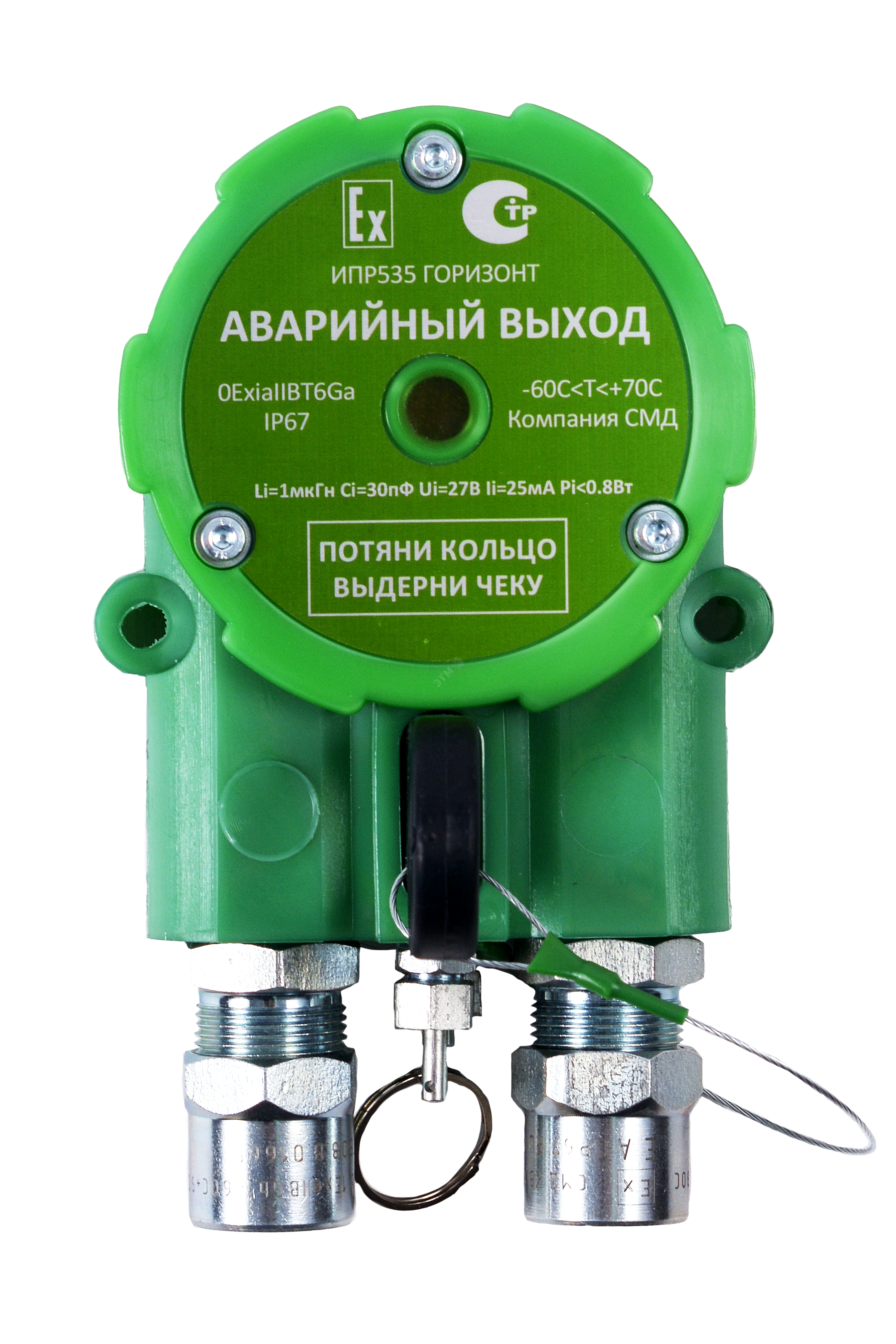 Устройство дистанционного пуска Ex УДП 535-216-B ГОРИЗОНТ АВ К