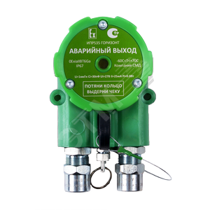 Устройство дистанционного пуска Ex УДП 535-216-B ГОРИЗОНТ АВ К