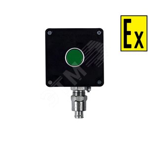 Пост управления взрывозащищенный ПКВ МК Exe-П-101009 Тип 105