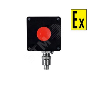 Пост управления взрывозащищенный ПКВ МК Exe-П-101009 Тип 107