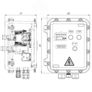 ПКВ МК 302021 Exd-ПУСКАТЕЛЬ-М-32