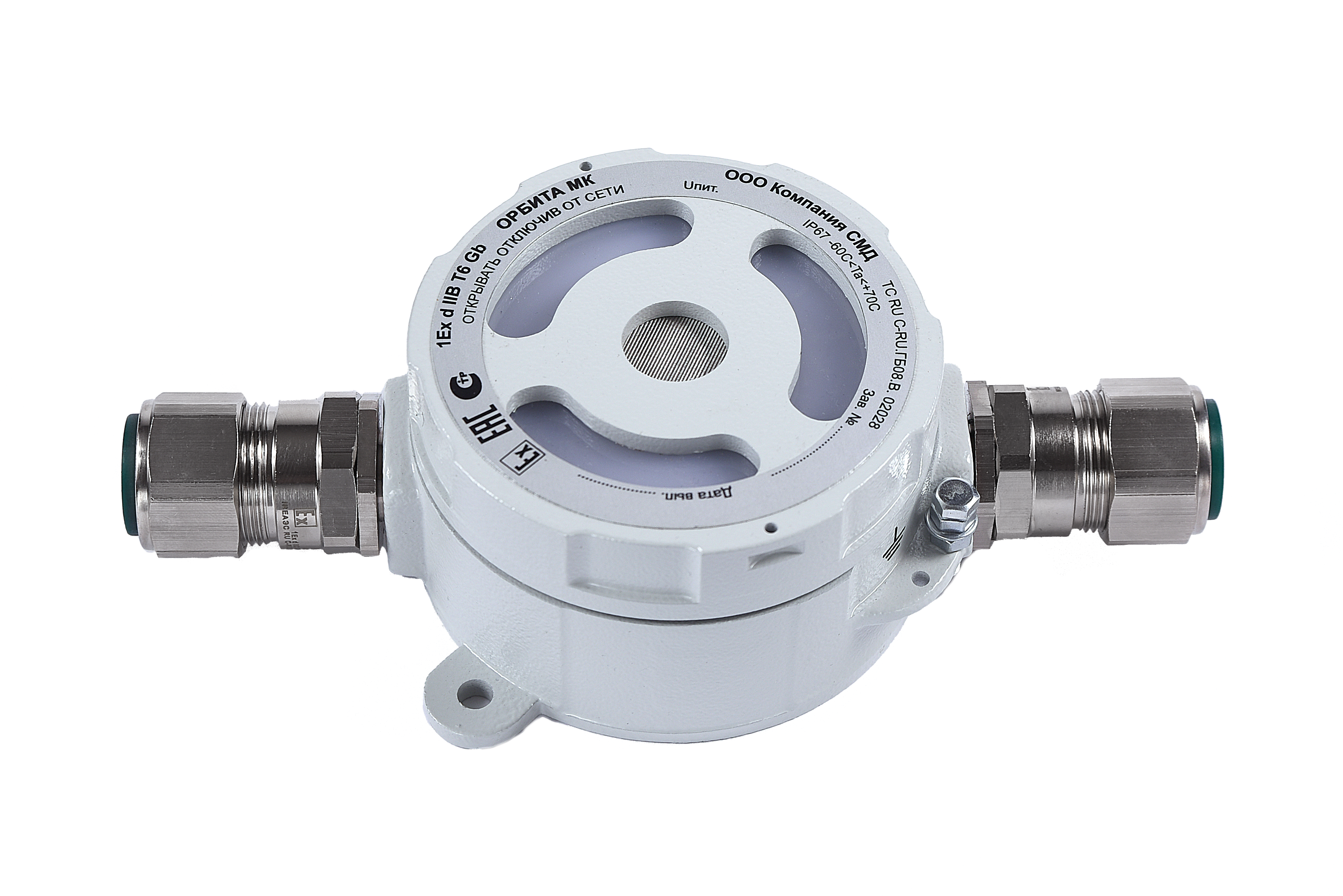 Оповещатель свето-звуковой пожарный взрывозащищенный Орбита МК СЗ А без кабельных вводов