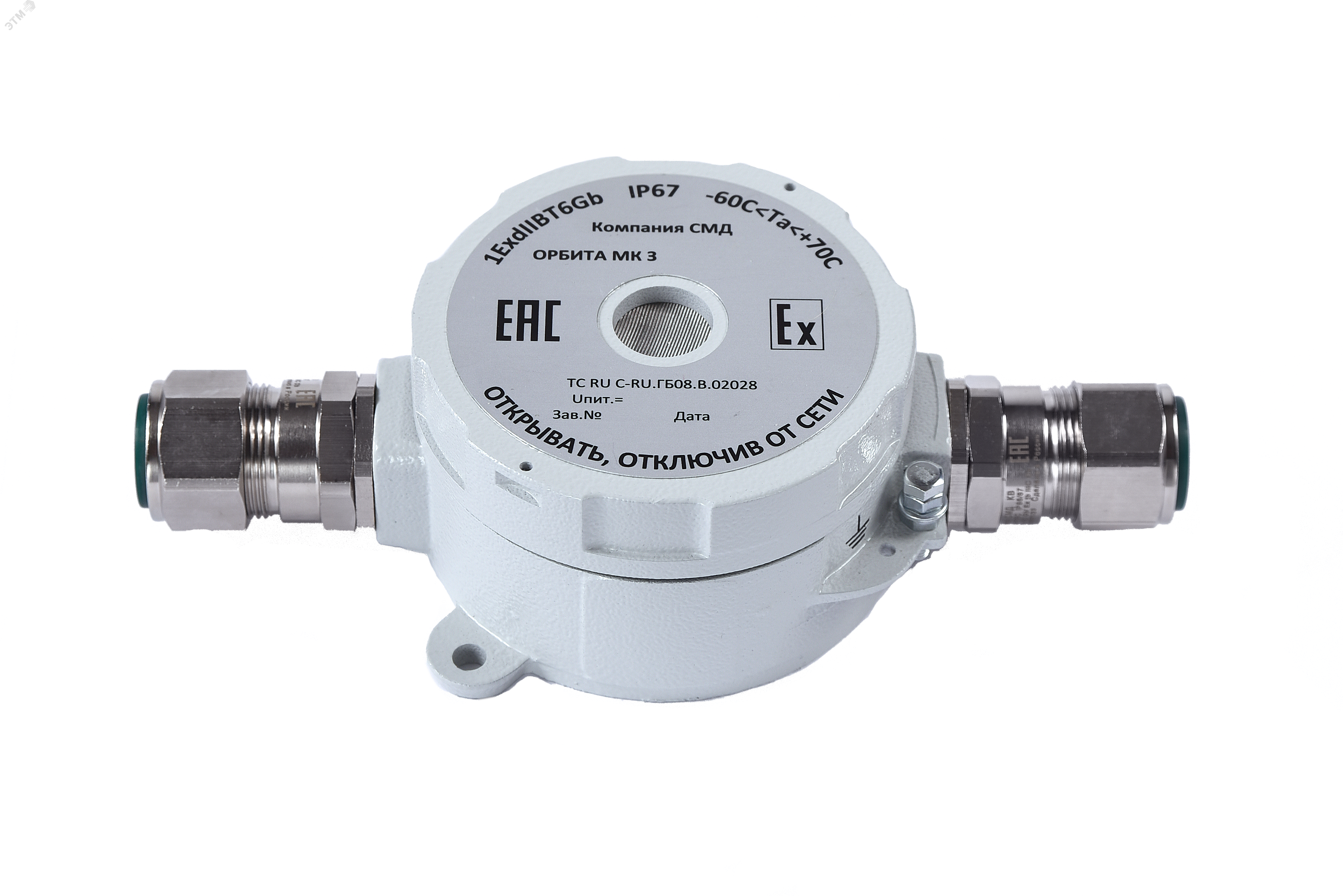 Оповещатель звуковой пожарный взрывозащищенный Орбита МК З А без кабельных вводов