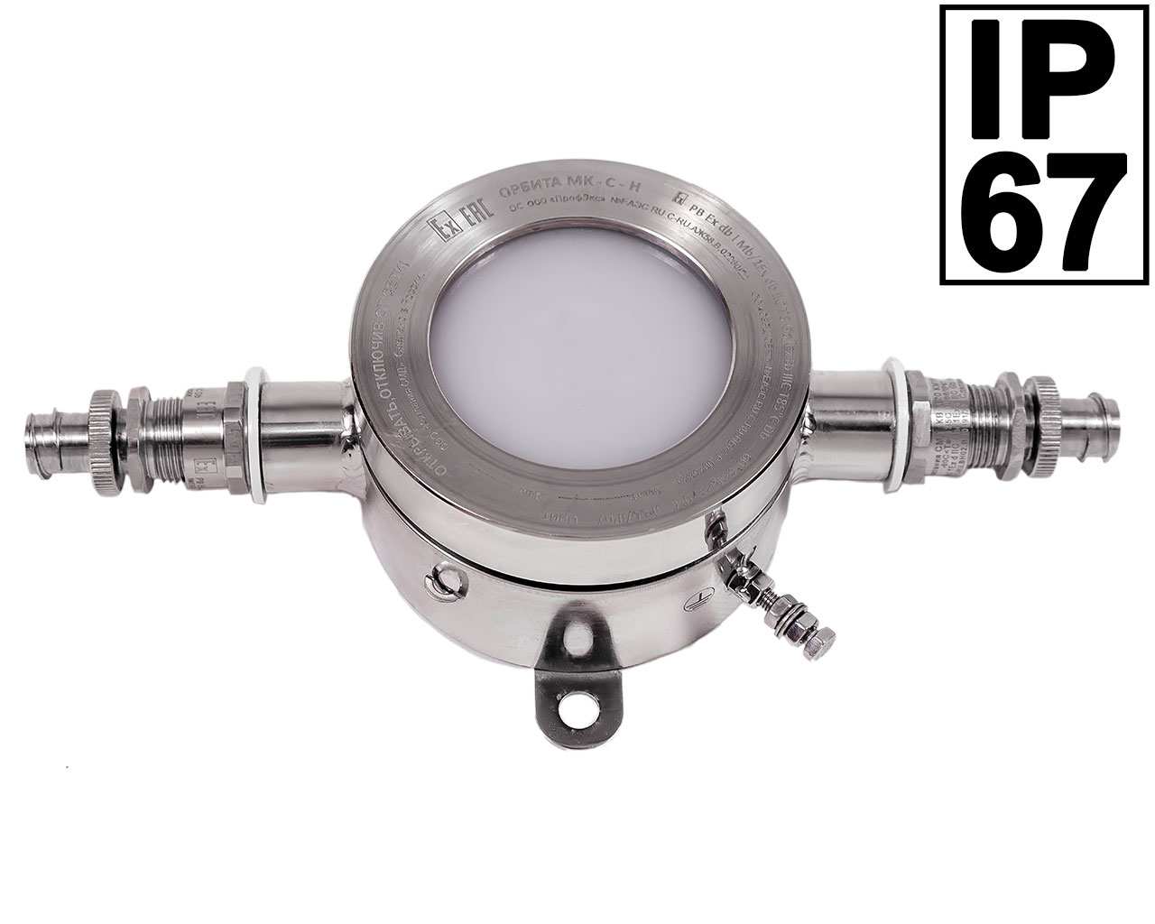 Оповещатель световой пожарный взрывозащищенный Орбита МК С Н без вводов