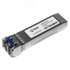 Модуль SFP+ 2хLC, 10 Гб/с, 9 дБ, Tx:1310/Rx:1310 нм, до 2 км -SFP+LR-2