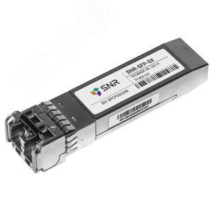 Модуль SFP 1хLC, 1 Гб/с, 7.5 дБ, Tx:850/Rx:850 нм, до 550 м -SFP-SX