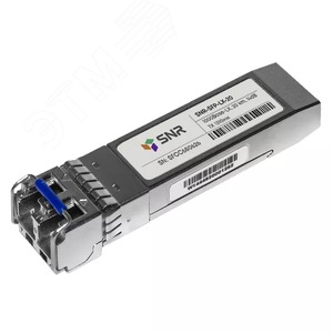 Модуль SFP 1хLC, 1 Гб/с, 14 дБ, DDM, WDM Tx:1310/Rx:1550 нм, до 20 км -SFP-LX-20