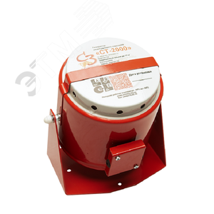 Генератор огнетушащего аэрозоля стационарный