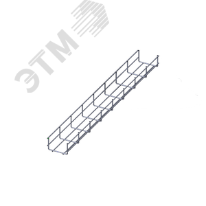 Лоток проволочный прямой ПП4.200.85.3000.8.1