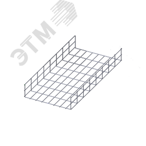 Лоток проволочный прямой ПП4.350.105.3000.8.2