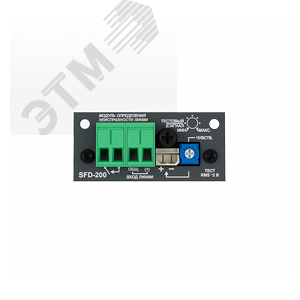 Модуль встраиваемый SFD-200