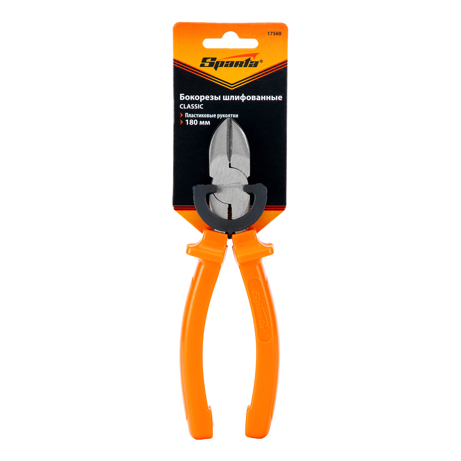 Бокорезы Classic, 180 мм, шлифованные, пластмассовые рукоятки Sparta