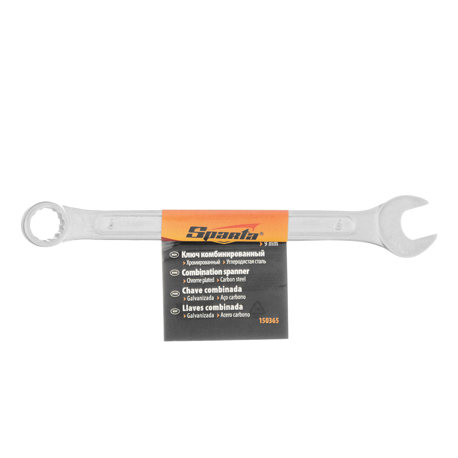 Ключ комбинированный, 9 мм, хромированный Sparta