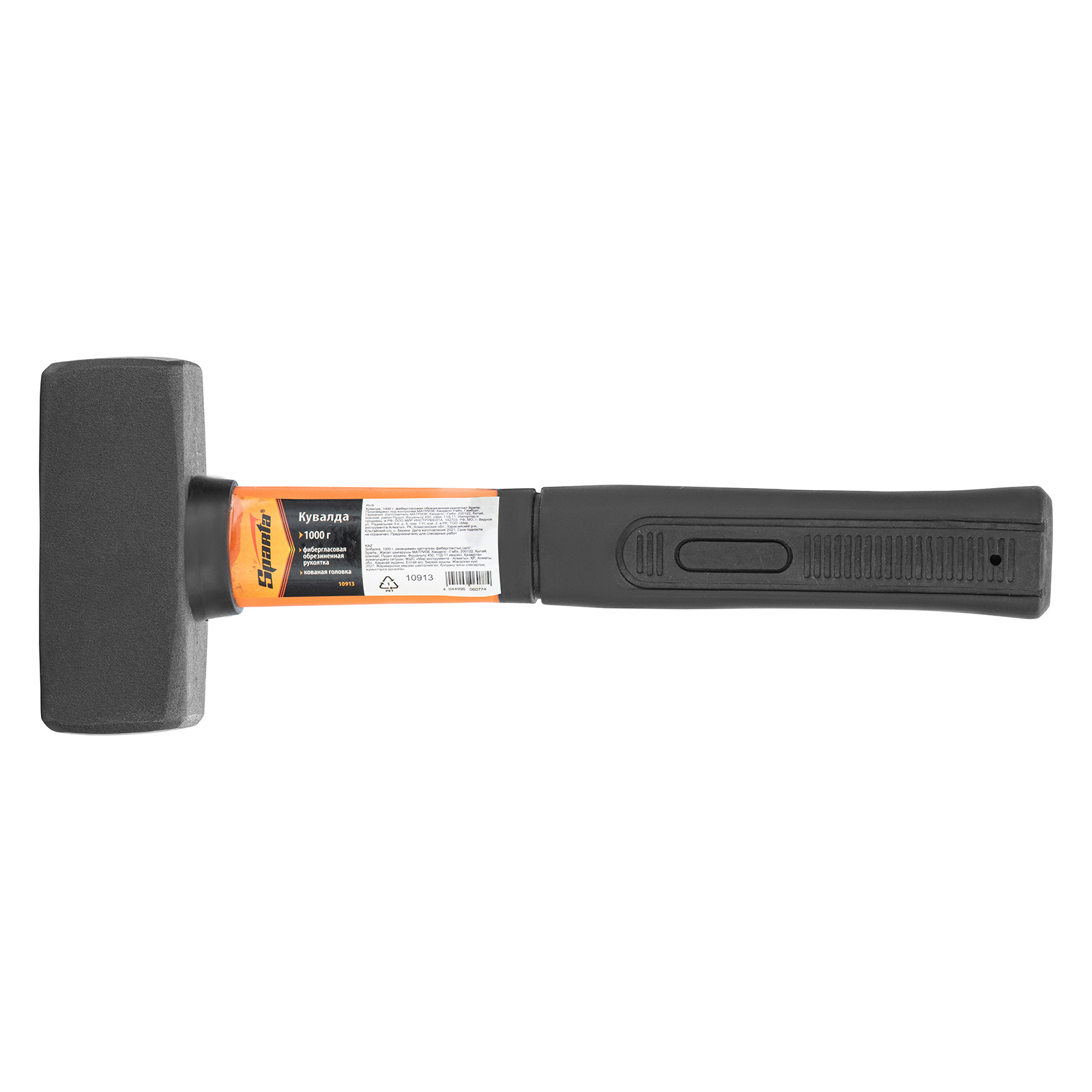 Кувалда, 1000 г, фибергласовая обрезиненная рукоятка Sparta