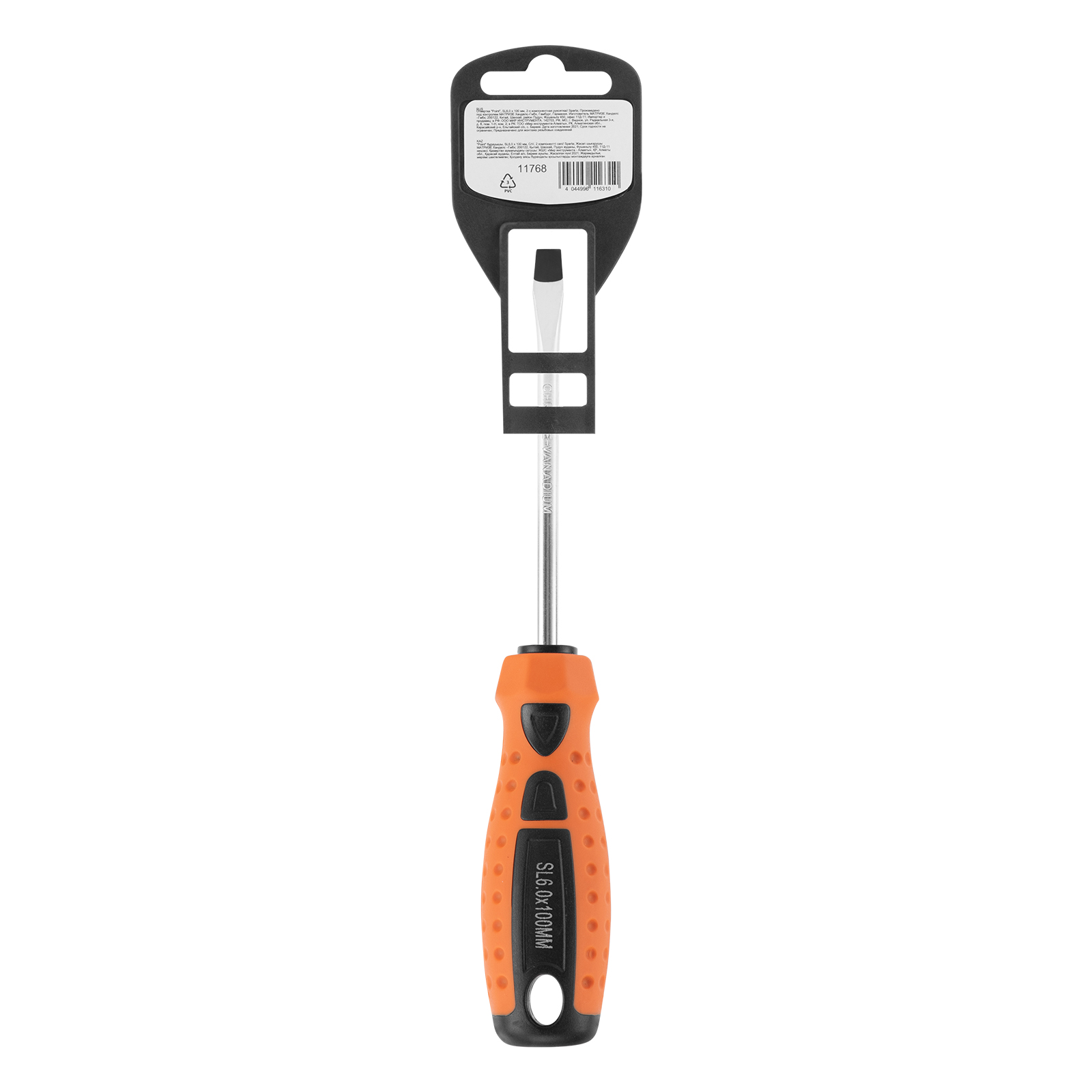 Отвертка "Point", SL6 х 100 мм, CrV, двухкомпонентная рукоятка Sparta