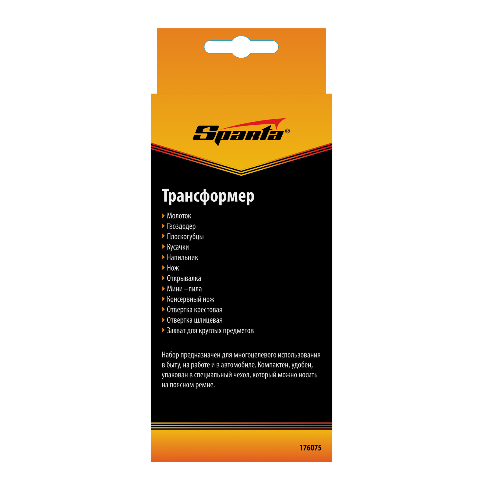 Трансформер, 12 функций Sparta