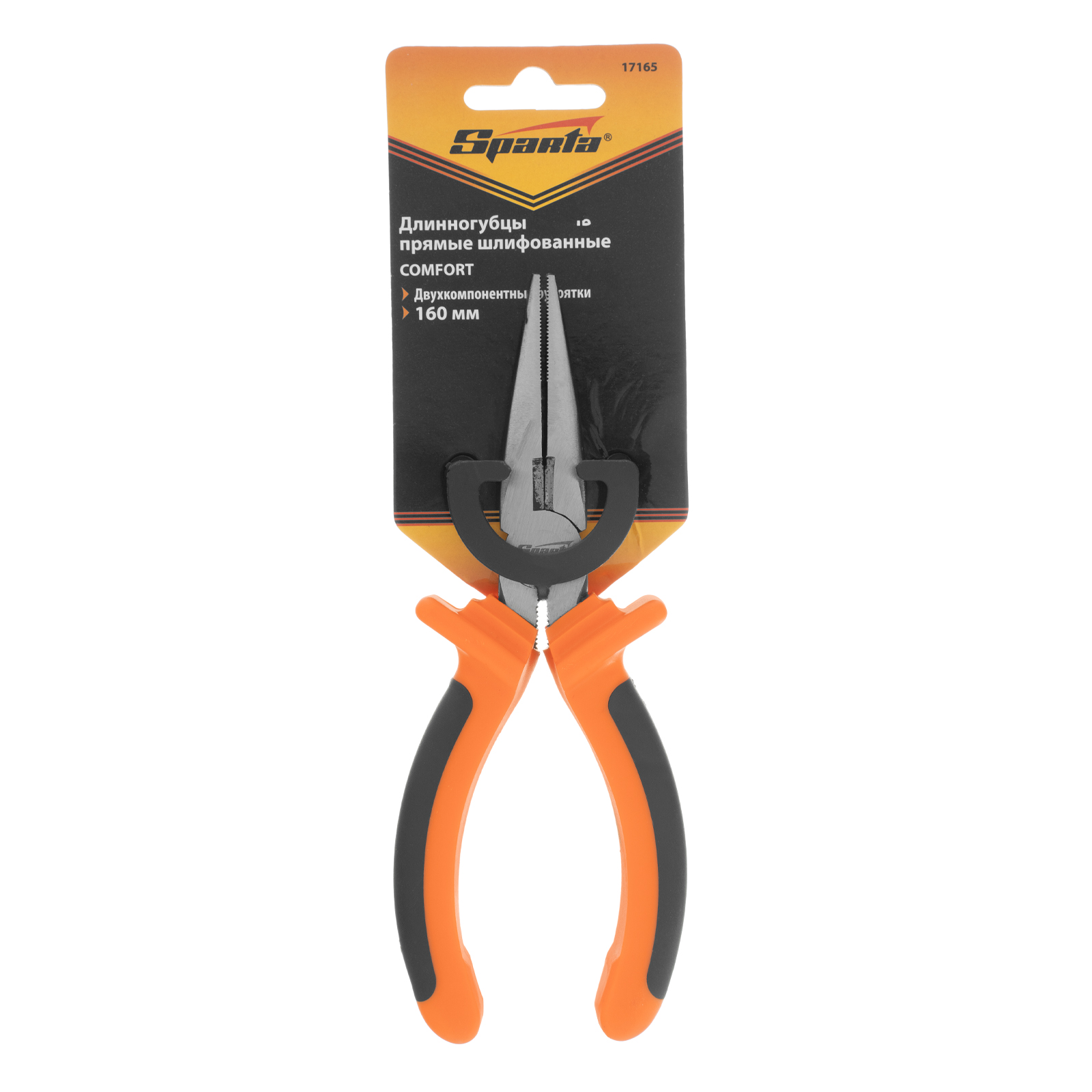Длинногубцы прямые Comfort, 160 мм ,шлифованные, двухкомпонентные рукоятки Sparta