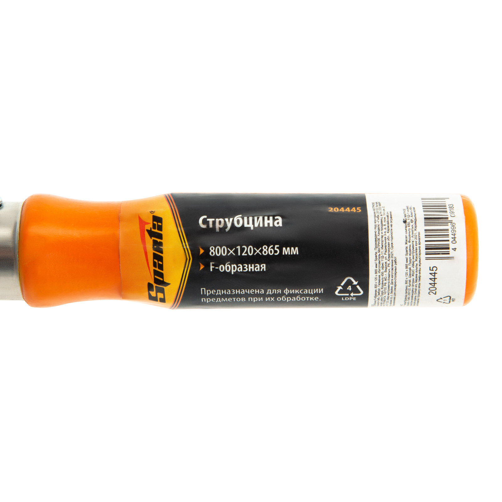 Струбцина F-образная, 800 х 120 мм Sparta