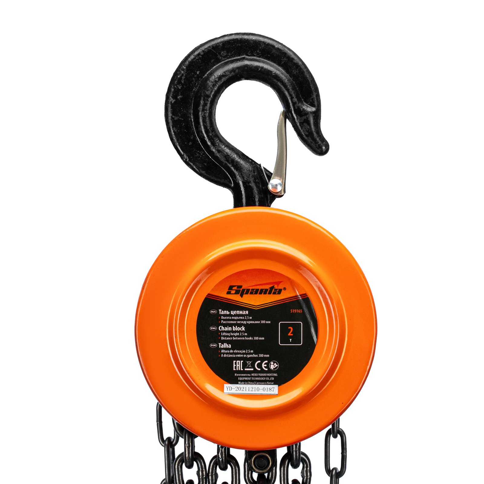 Таль цепная, 2 т, H подъема 2.5 м, расстояние между крюками 380 мм Sparta