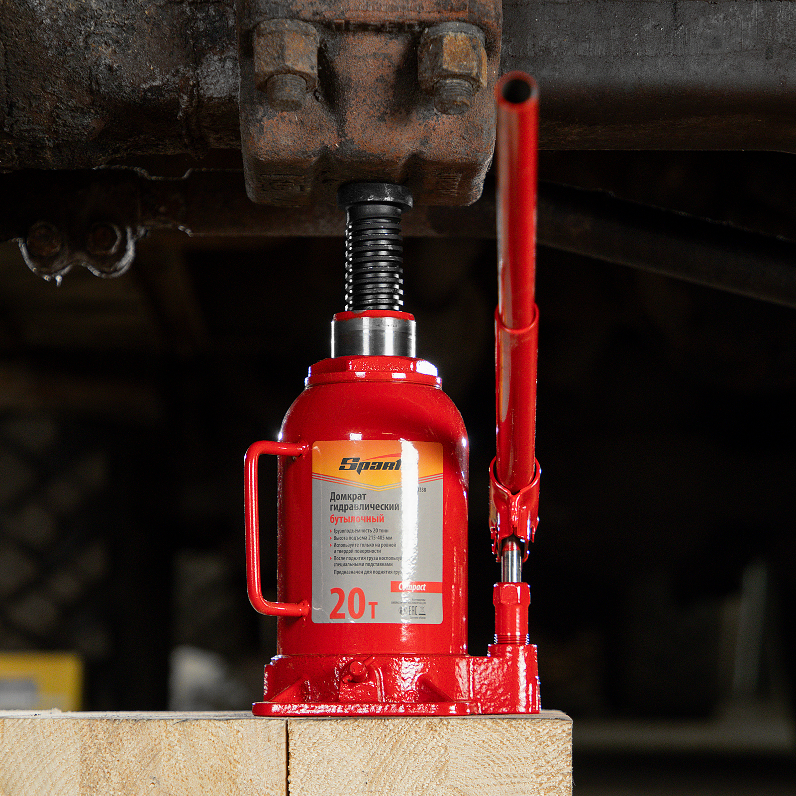 Домкрат гидравлический бутылочный 20 т, h подъема 215-405 мм Sparta Compact