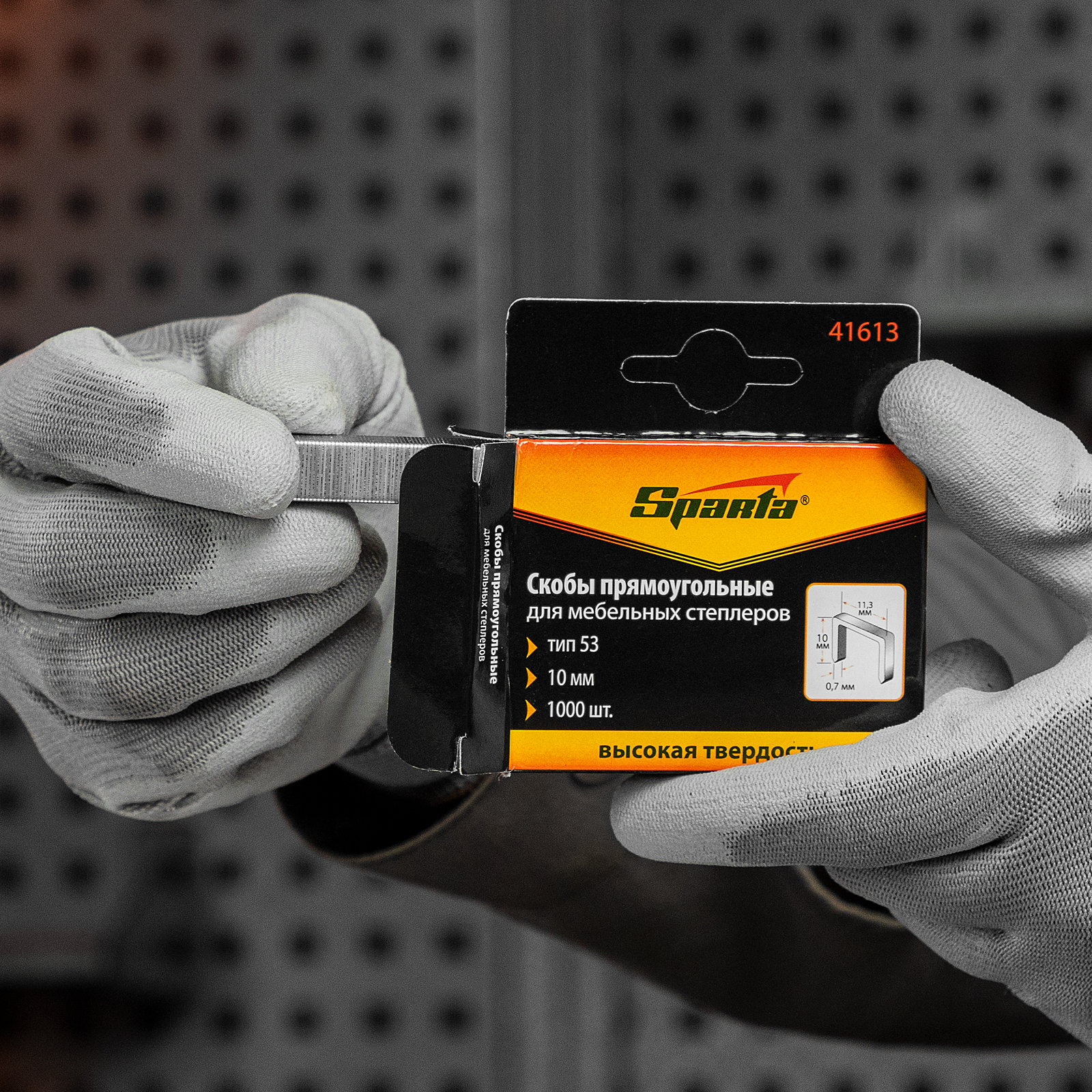 Скобы, 10 мм, для мебельного степлера, тип 53, 1000 шт, Sparta