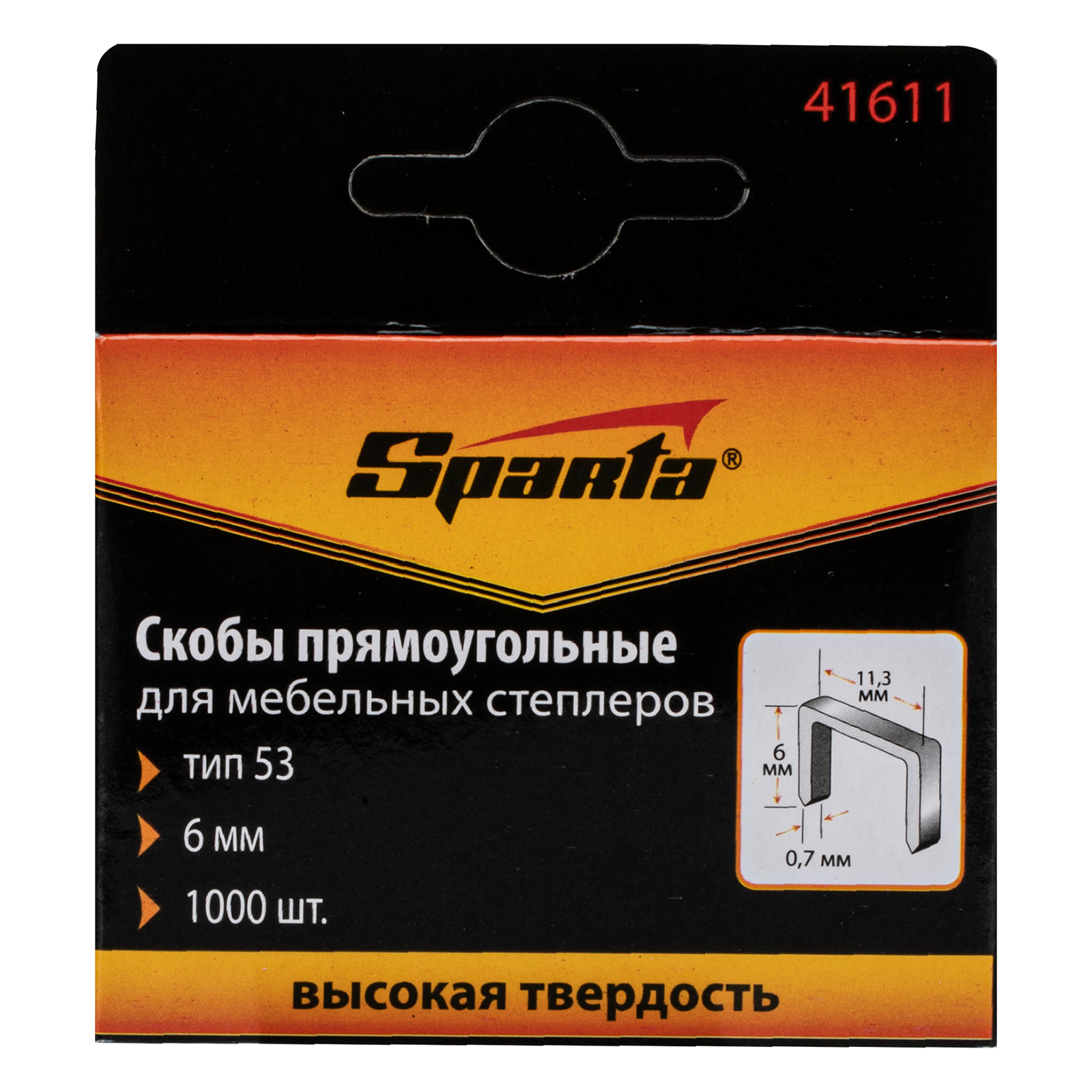 Скобы, 6 мм, для мебельного степлера, тип 53, 1000 шт, Sparta