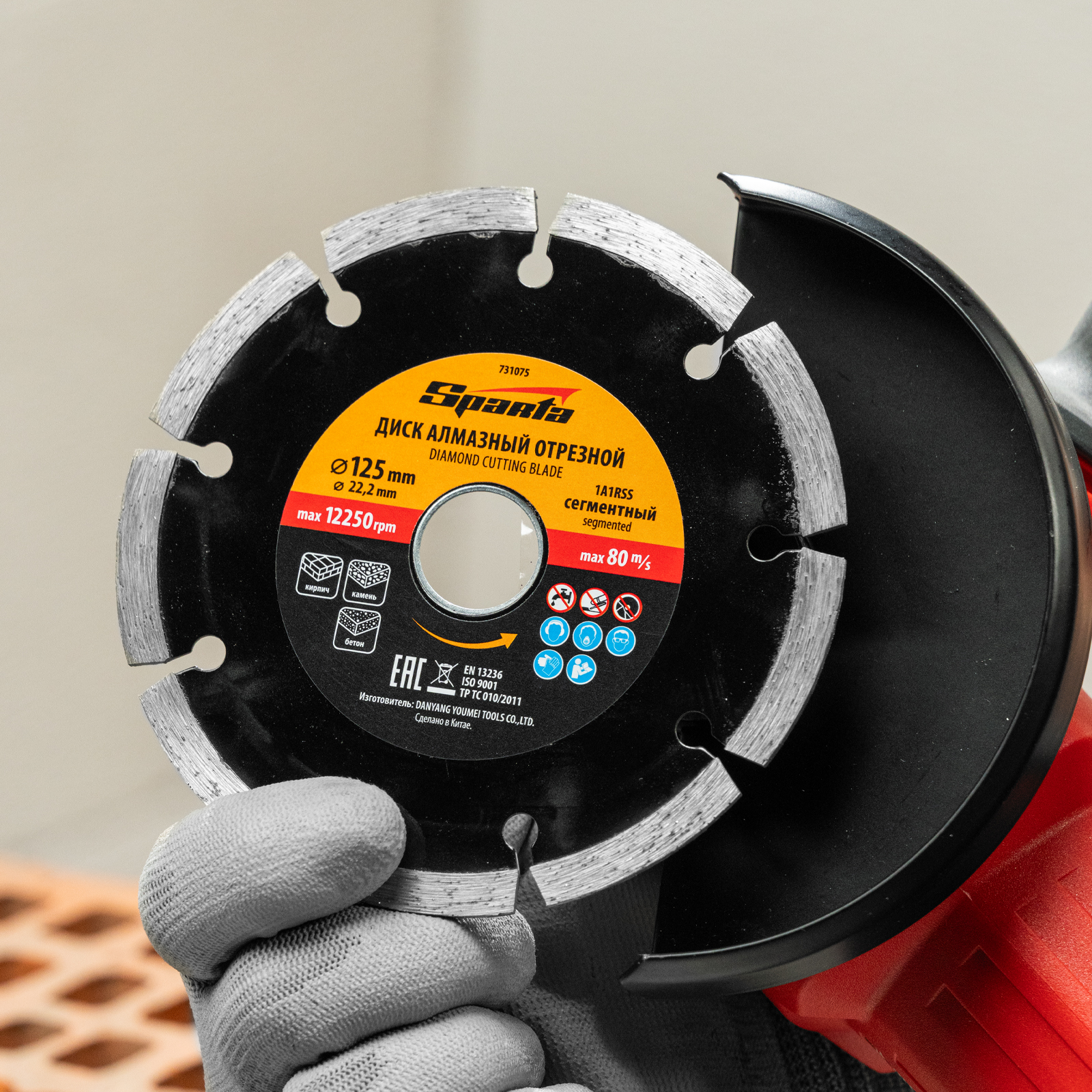 Диск алмазный, отрезной сегментный, 125 х 22.2 мм, сухая резка Sparta