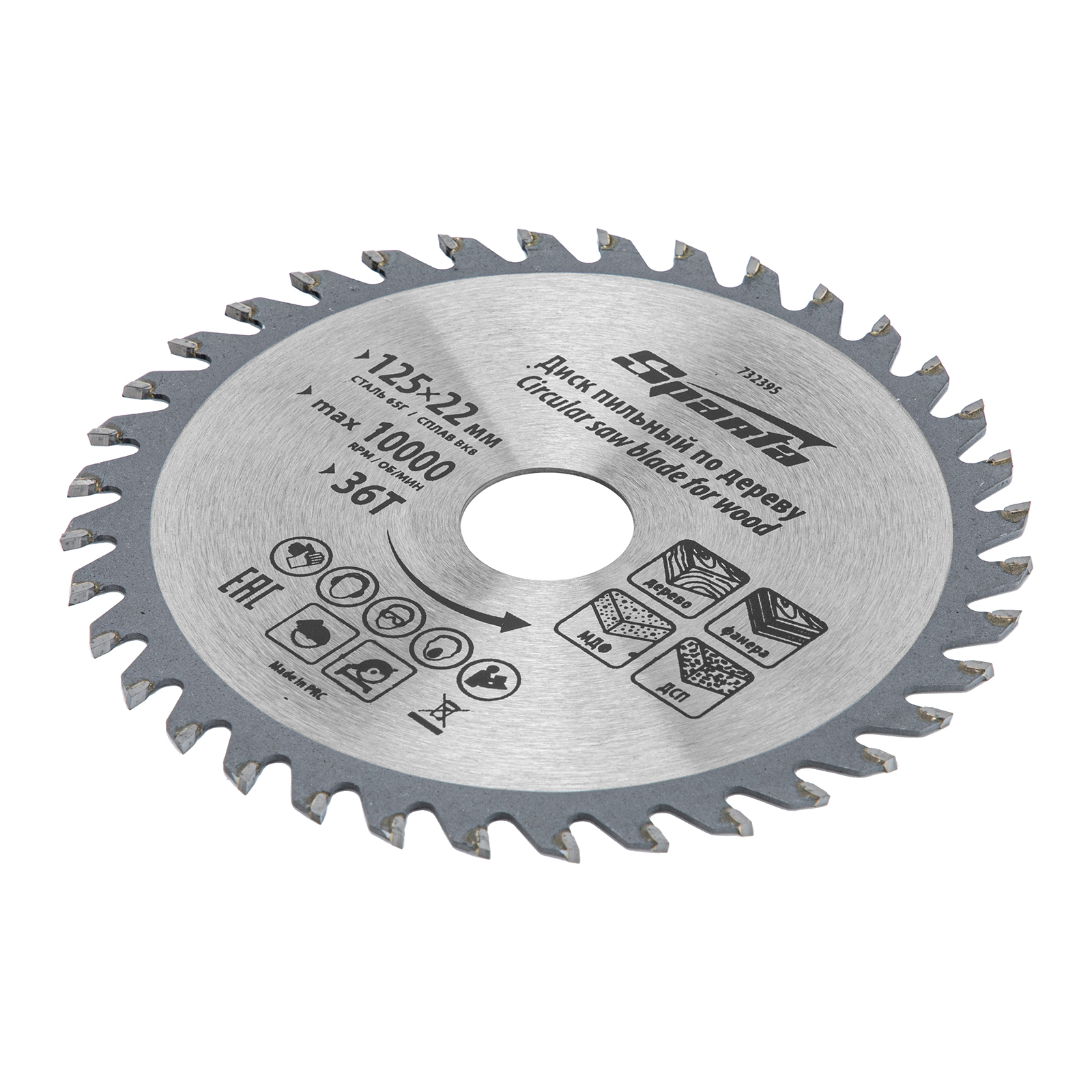 Пильный диск по дереву, 125 х 22 мм, 36 зубьев Sparta