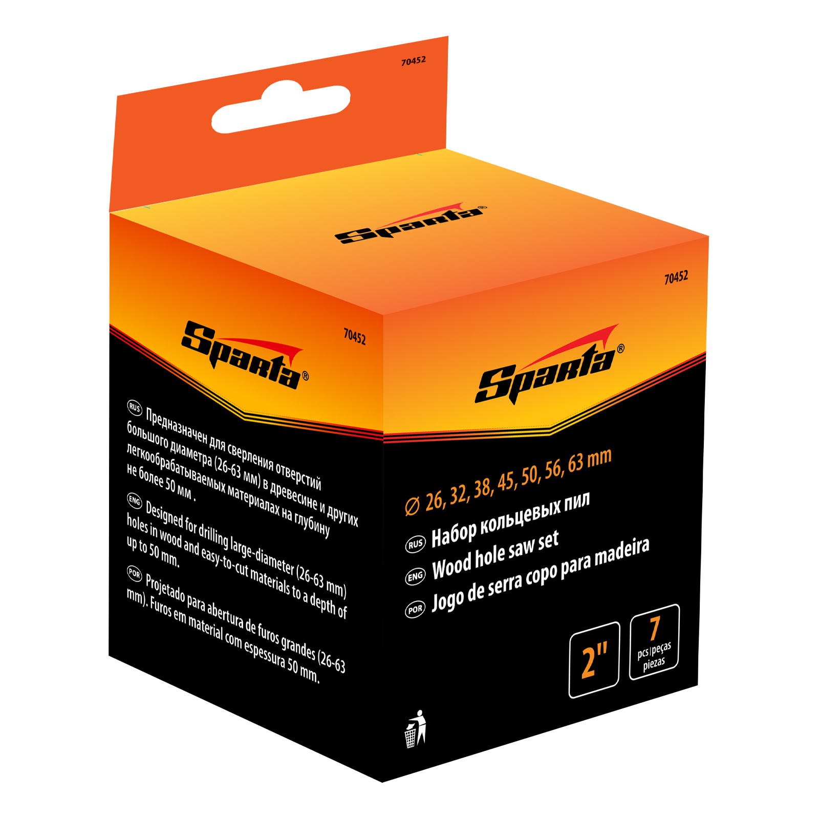 Пила кольцевая, D 26-63 мм, глубина пропила 2" Sparta