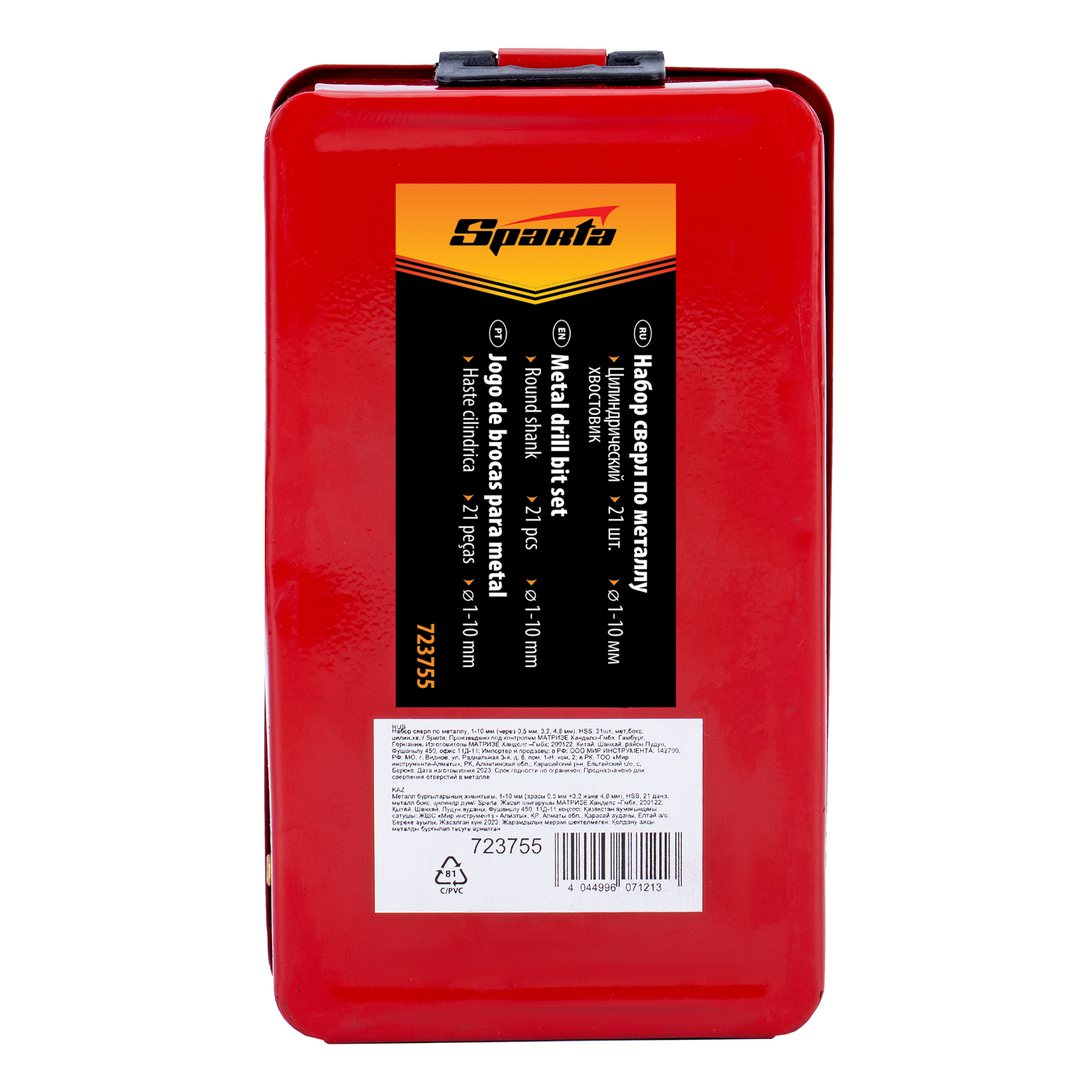 Набор сверл по металлу, 1-10 мм, (через 0.5 мм +3.2 и 4.8 мм) HSS 21 шт, металлический бокс, цилиндрический хвостовик Sparta