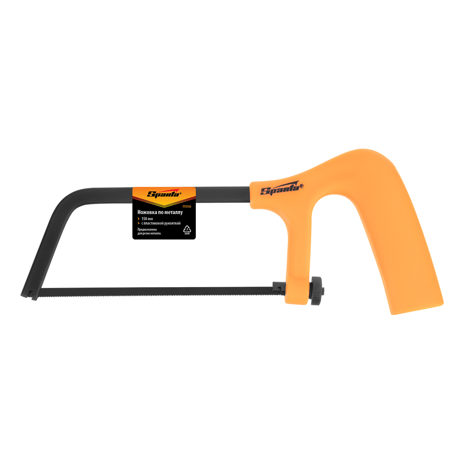 Ножовка по металлу, 150 мм, пластмассовая ручка Sparta