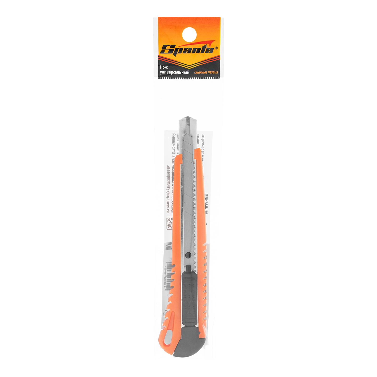 Нож, 9 мм, выдвижное лезвие, металлическая направляющая Sparta