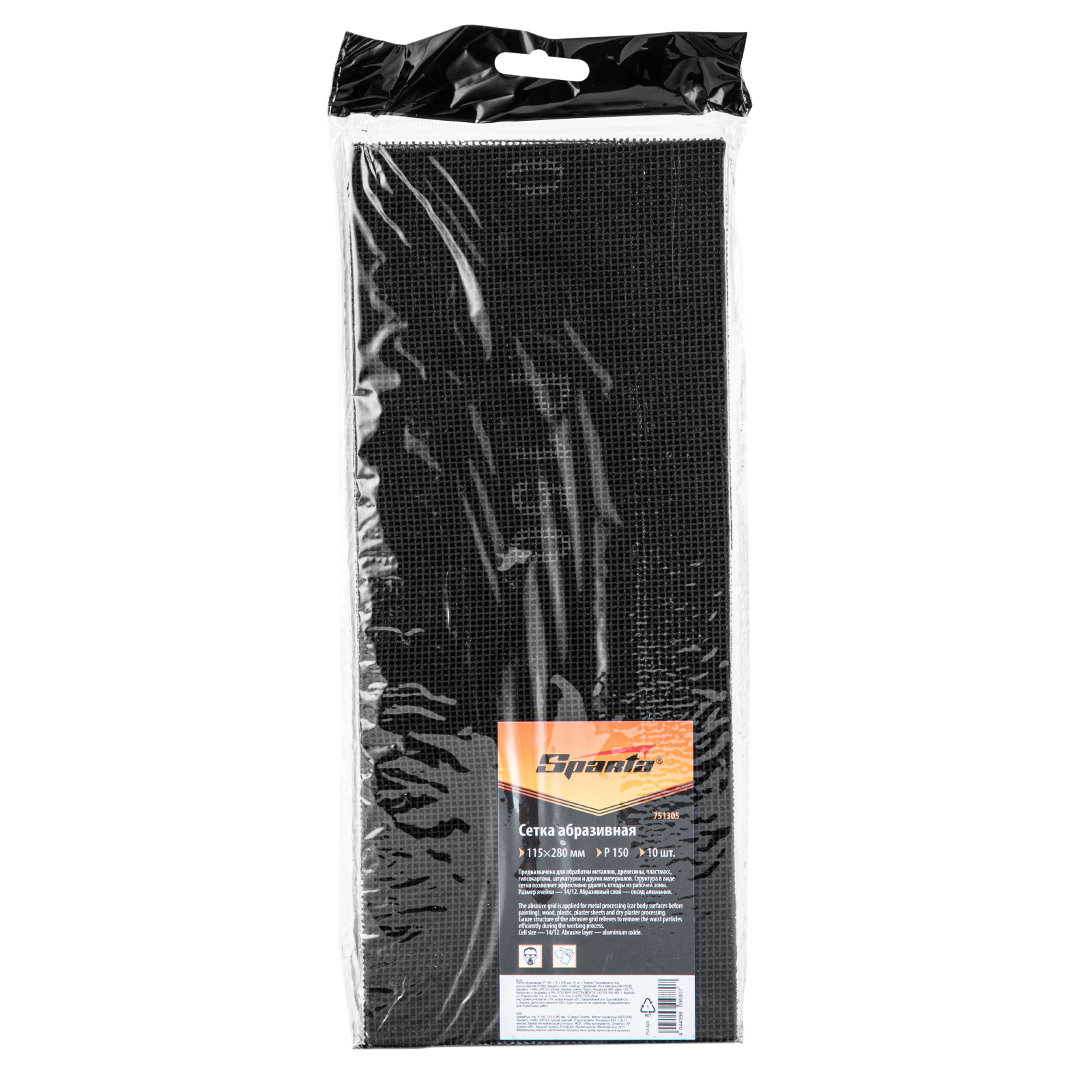 Сетка абразивная, P 150, 115 х 280 мм, 10 шт Sparta